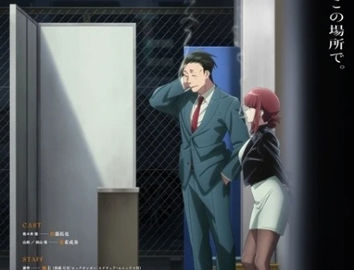 Anime ● Review: Smoking Behind the Supermarket with You