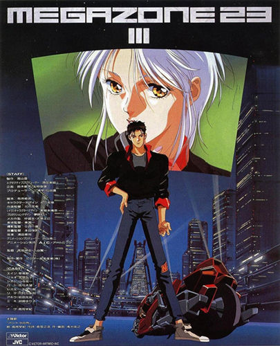 Megazone 23 Part III