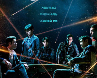 Film Review: Yaksha: Ruthless Operations