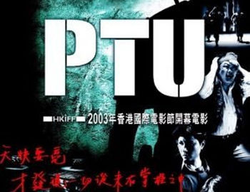 Film Review: PTU (2003)