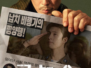 Film Review: Good News