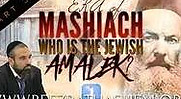What does Judaism say about the coming of the Messiah