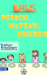 BHKIDS MAGAZINE ISSUE 1 PURIM
