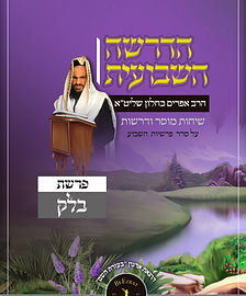 always keep your word