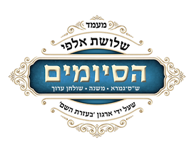 logo-siyumn