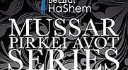 The Ultimate Mussar Series, Wake up, Be Better, Learn Judaism, Learn Torah
