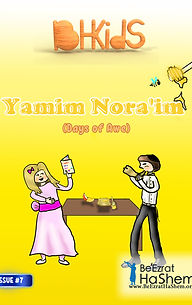 BHKIDS MAGAZINE ISSUE 1 PURIM