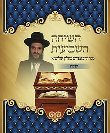 always keep your word