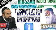 Mussar is the teaching on how to live a better life, learn Mussar Judaism lessons