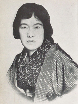 Akiko Yosano's Tangled Hair 