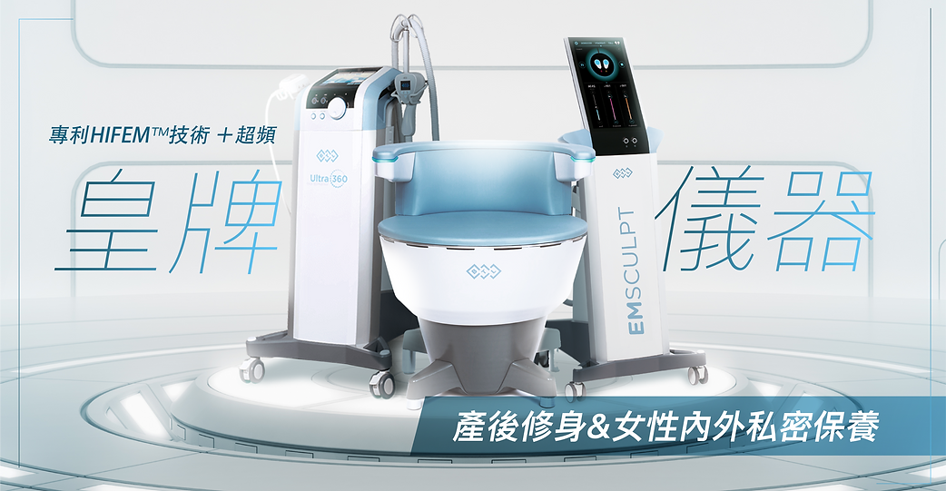 皇牌儀器 landing_Banner (1).png