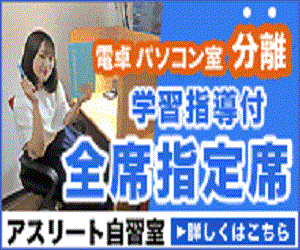 yahoo広告用2.gif