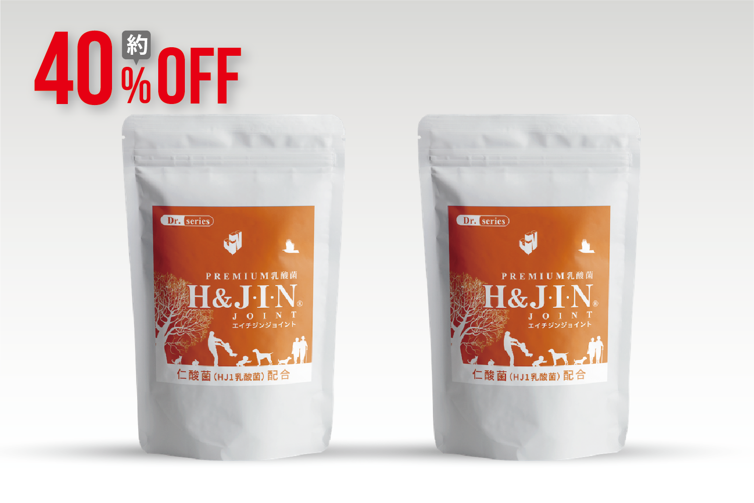 エイチジンジョイント犬猫用(90粒入り)2個セット【40%OFF】