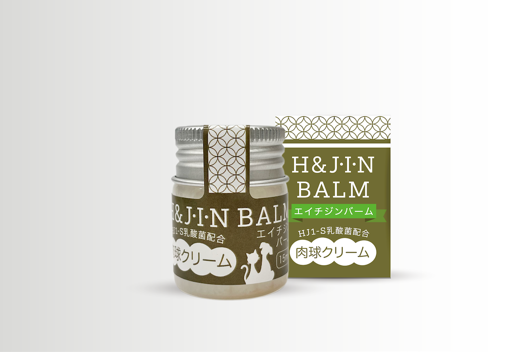 エイチジンバーム(15ml入り)