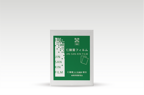 仁酸菌フィルム 30枚入 H&J 乳酸菌配合 サンプル品 仁酸菌フィルム 動物用（動物病院用） | 株式会社H&J