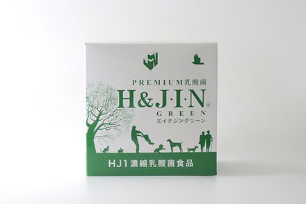 エイチジングリーン　30包　HJ1乳酸菌 腸内環境　血糖調整　免疫力　4箱セット エイチジングリーン 人用（30包入り） | 株式会社H&J