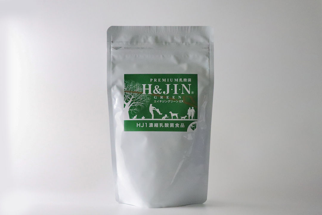 エイチジングリーンEX 動物用（225g入り）