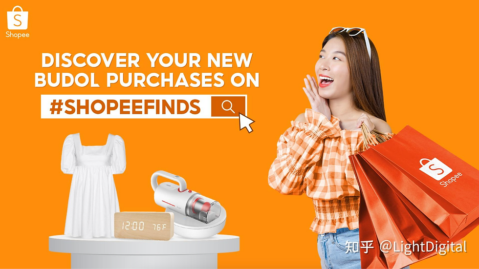 虾皮鼓励用户在平台找到自己的Budol Purchases