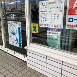 ree