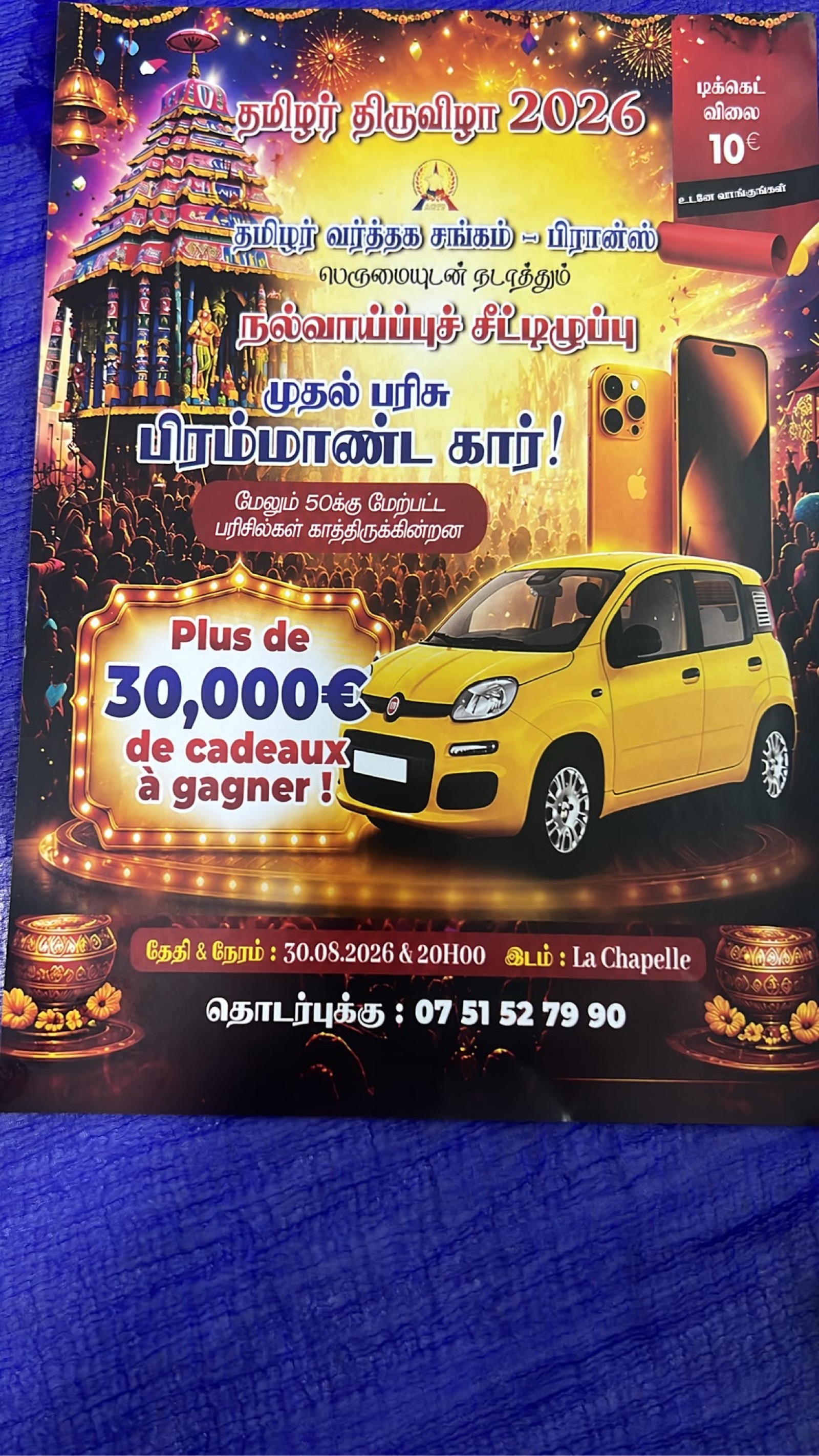Festival Tamoul 2026