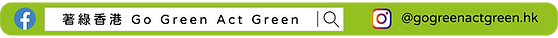 HKGD_Website_Soical-01.png