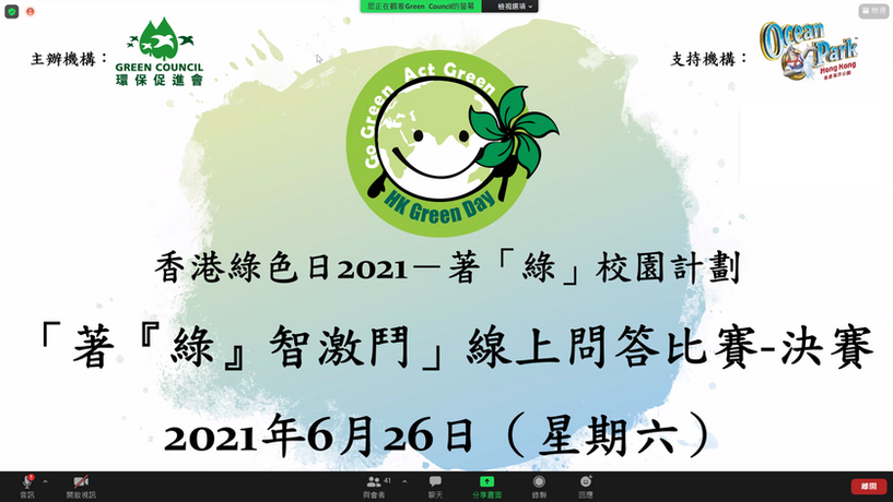 決賽 (11)_CC removed.png