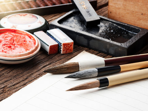Exposition temporaire "Calligraphie, la beauté d'écrire"