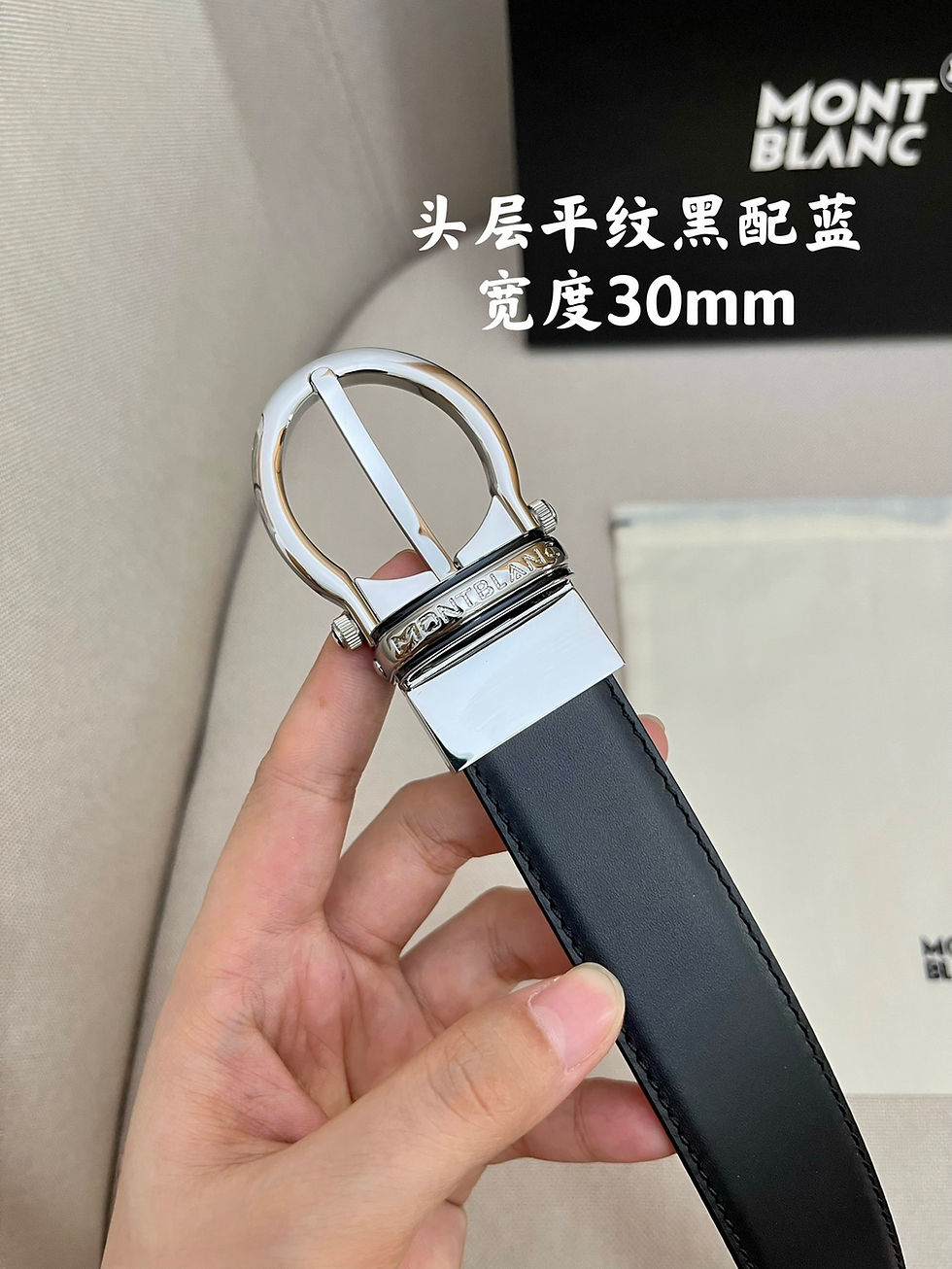 Thumbnail: Montblanc Belt