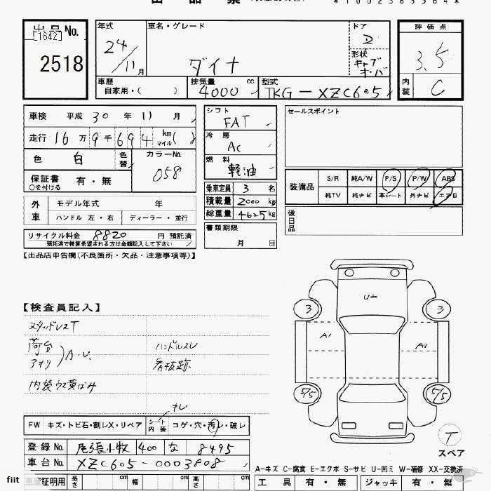 Thumbnail: Toyota DYNA Flat Deck 2013 Model 4000cc DIESEL