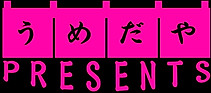 うめだや_edited.jpg
