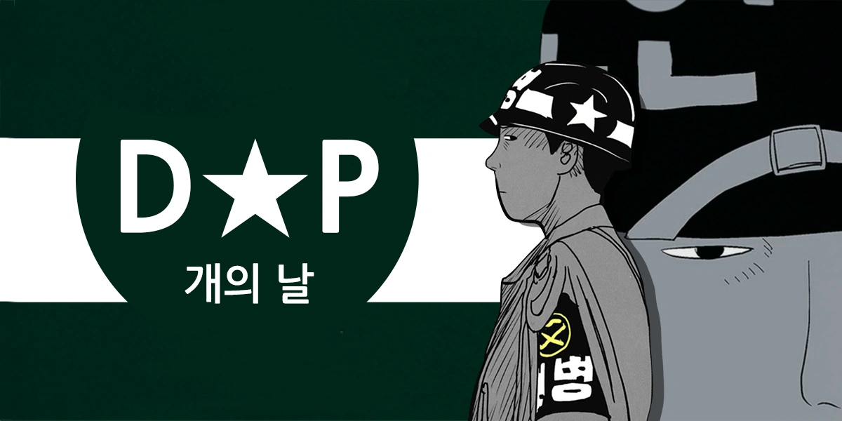 D.P. Webtoon
