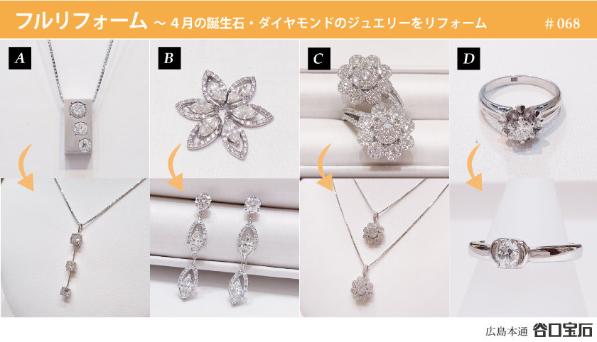 ジュエリーセット（ネックレス・リング・イヤリング）　終活整理　宝石 847167_c545fbad17bf43879b9b84e