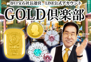 ゴールド倶楽部バナー.jpg