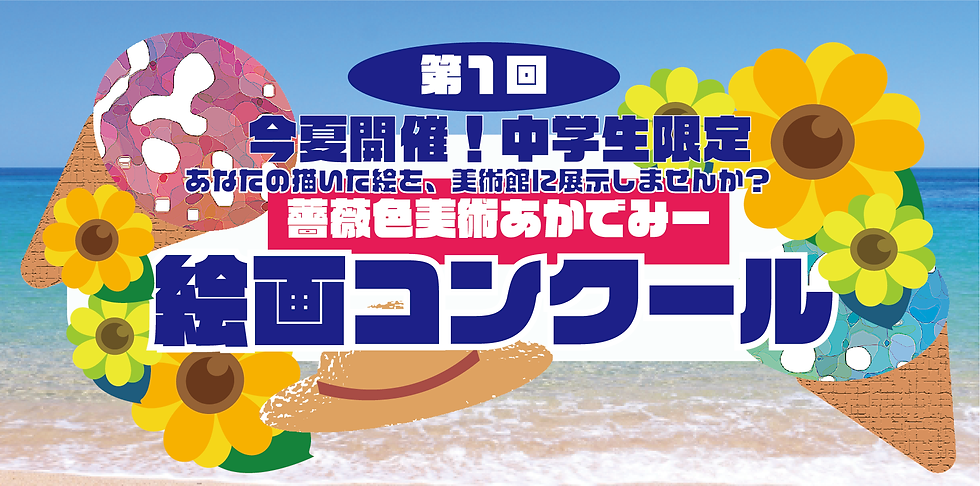 アセット 2_3x.png