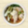 Chicken Noodle Soup