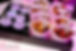 Curbside Confections Candy & Snack Truck