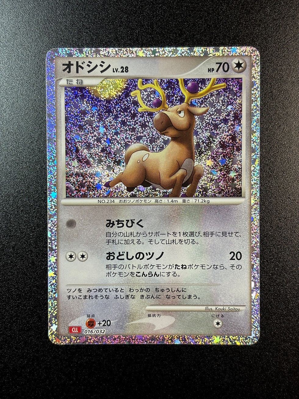 Stantler CLL 016/032 Classic Collection Japanese