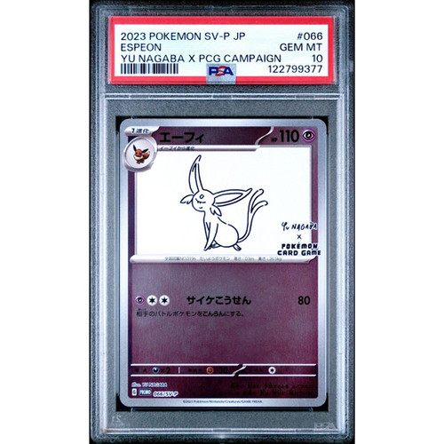 【PSA10】『鹿島』 SP 英語版 PSA10】『鹿島』 SP 英語版 ヴァイスシュヴァルツ 鹿島sp PSA10