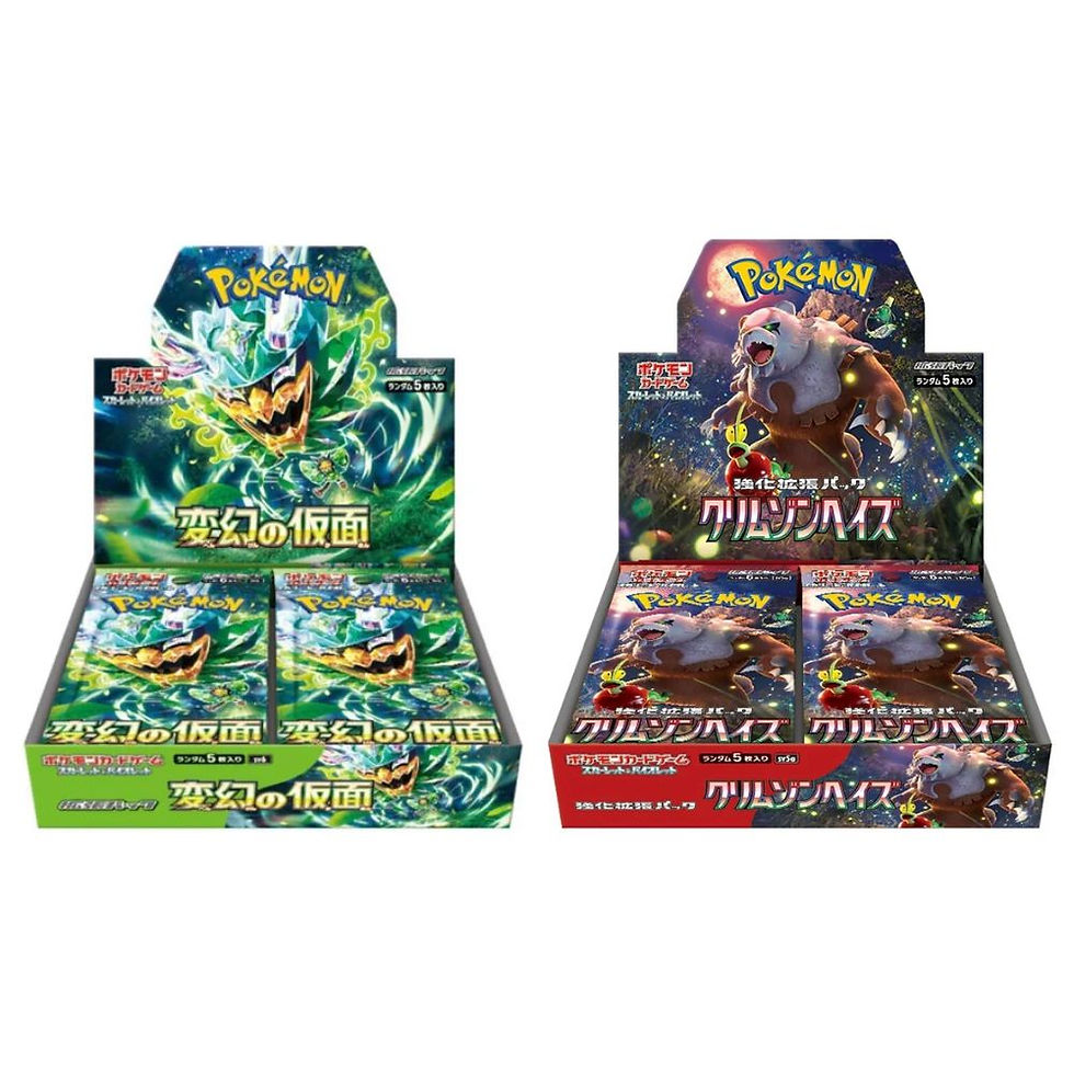Pokemon Mask of Change & Crimson Haze Booster Box Bundle Gulf Coast Poke Stop