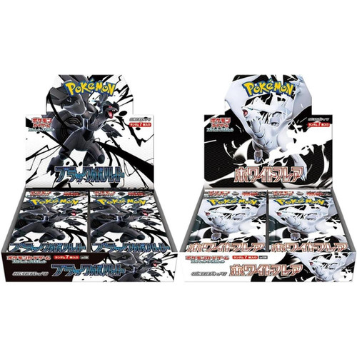 Pokemon Black Bolt & White Flare Bundle (JP) | Gulf Coast