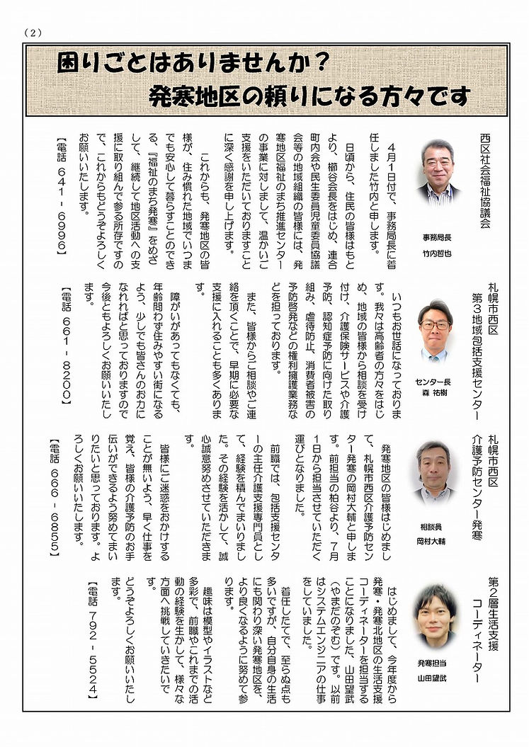 58号2.jpg