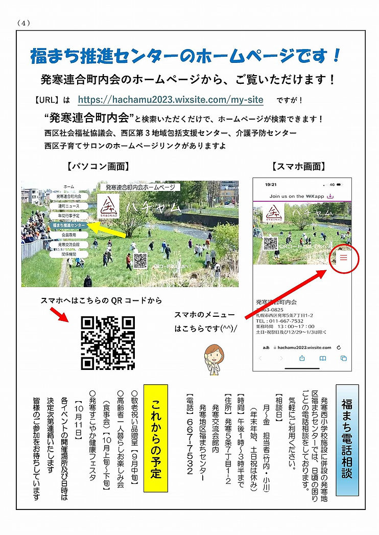 58号4.jpg