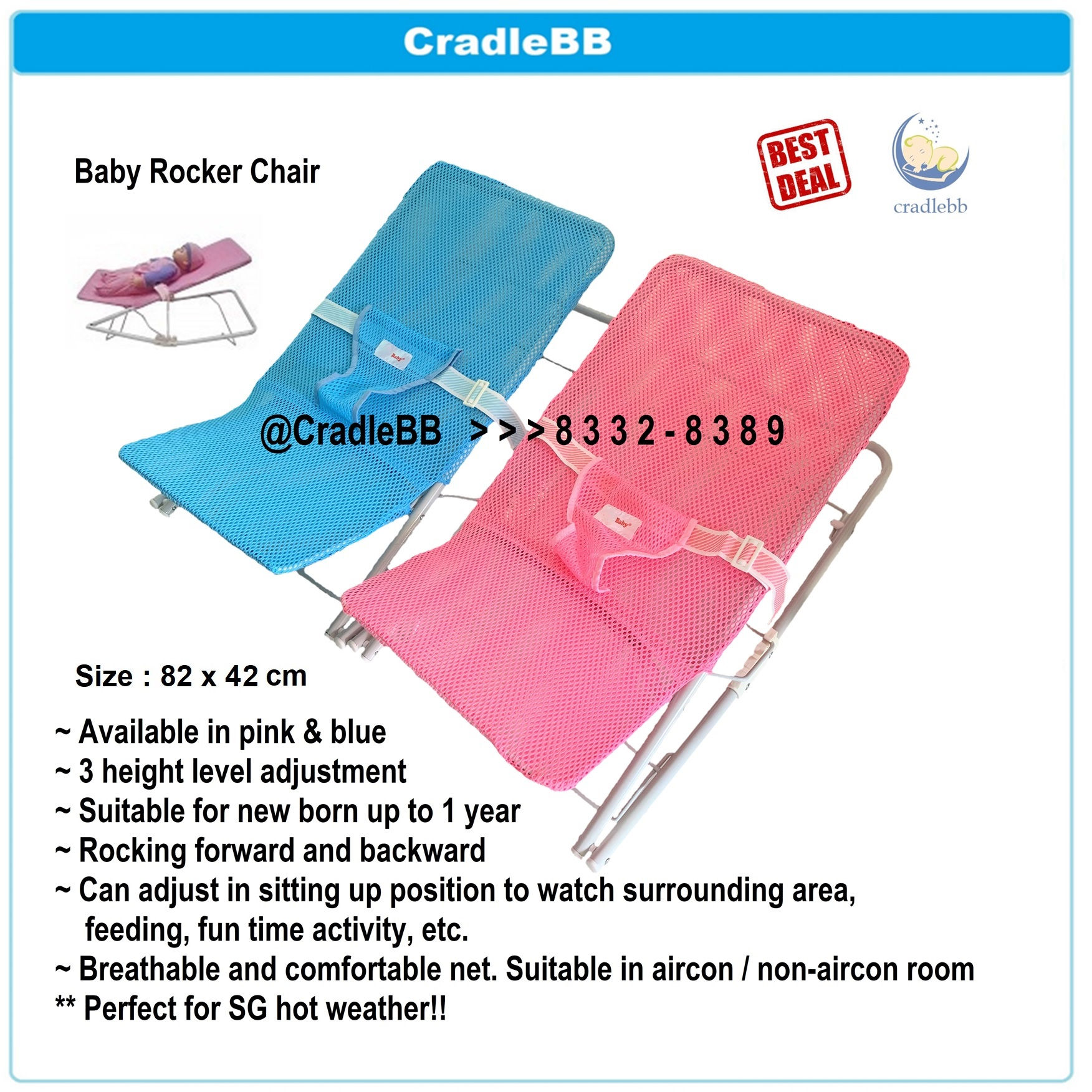 Baby rocker chair with net 摇摇椅