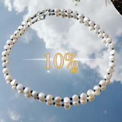 sale promo