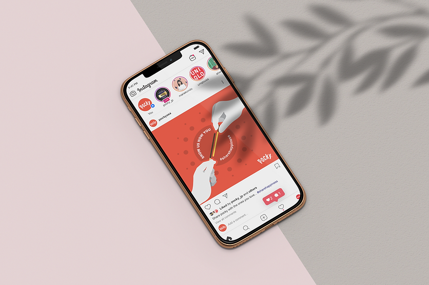 Instragram Feed Mockup.png