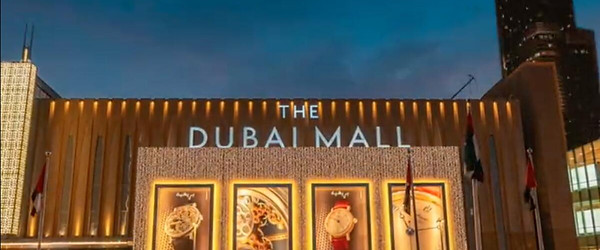 the dubai mall