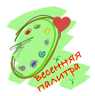 Логотип Осенняя палитра лайк.png
