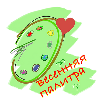 Логотип Осенняя палитра лайк.png