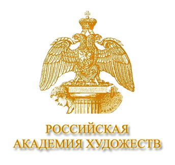 Лого Российской академии художеств.png
