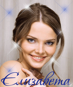 577942_elizaveta_boyarskay_pic.gif